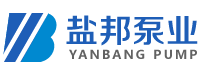 江蘇鹽邦泵業(yè)制造有限公司